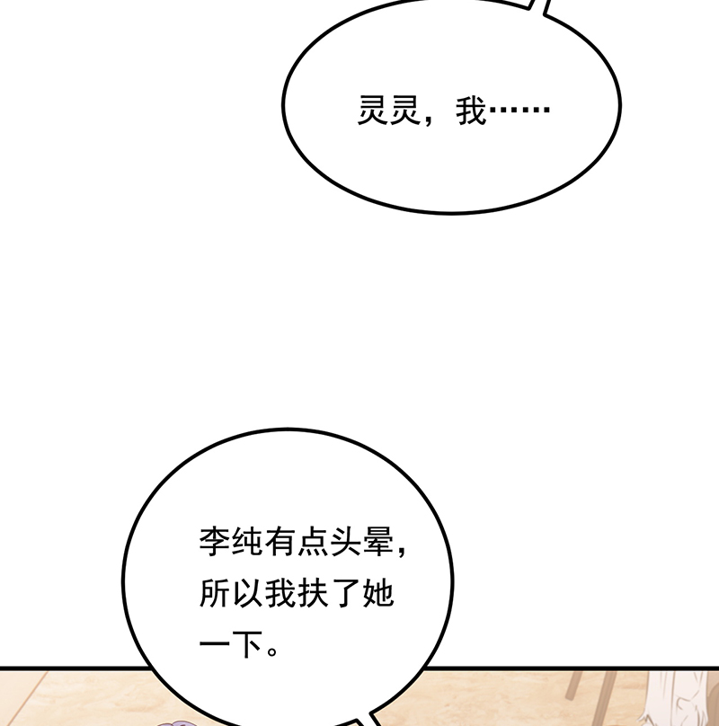 第24话14
