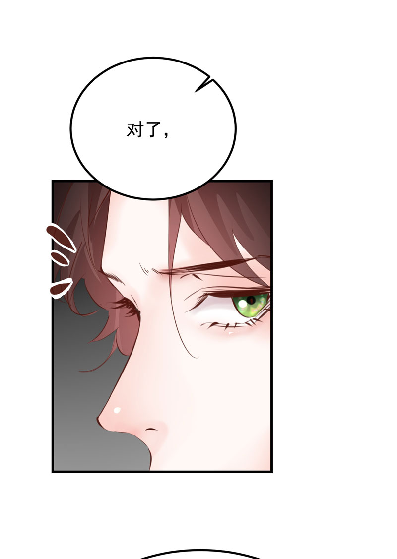 第29话55