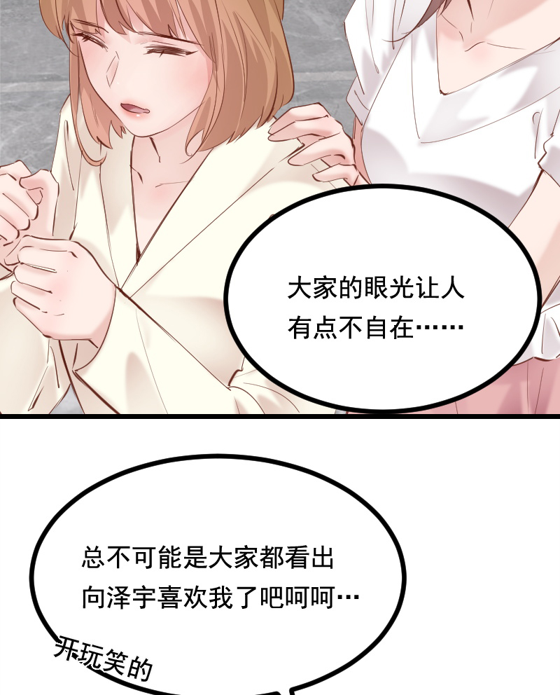 第38话7