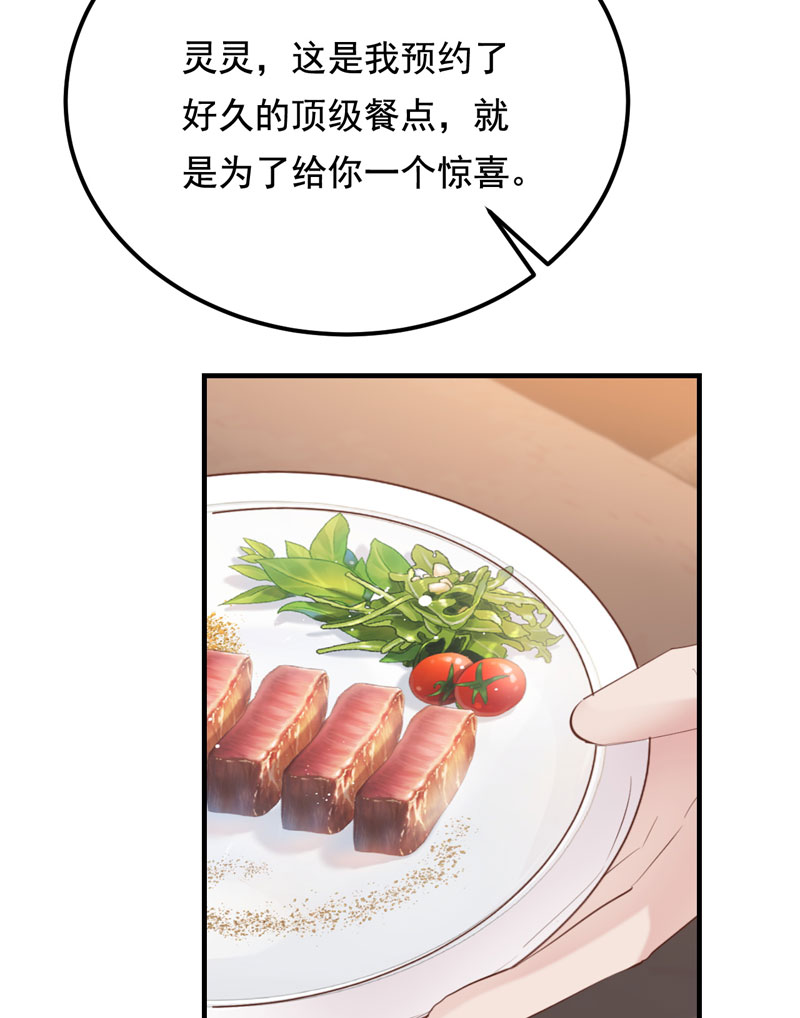 第31话24