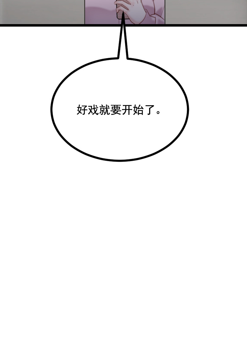 第41话30