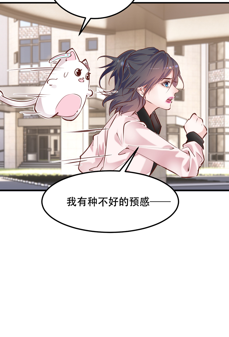第21话60