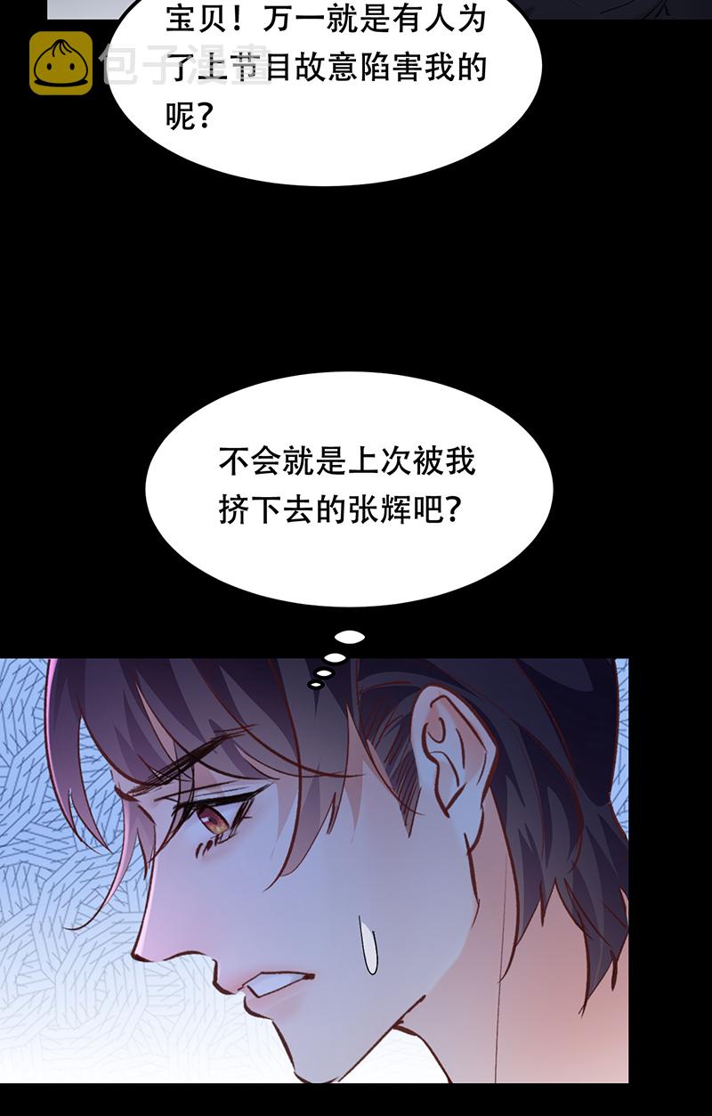 第10话20