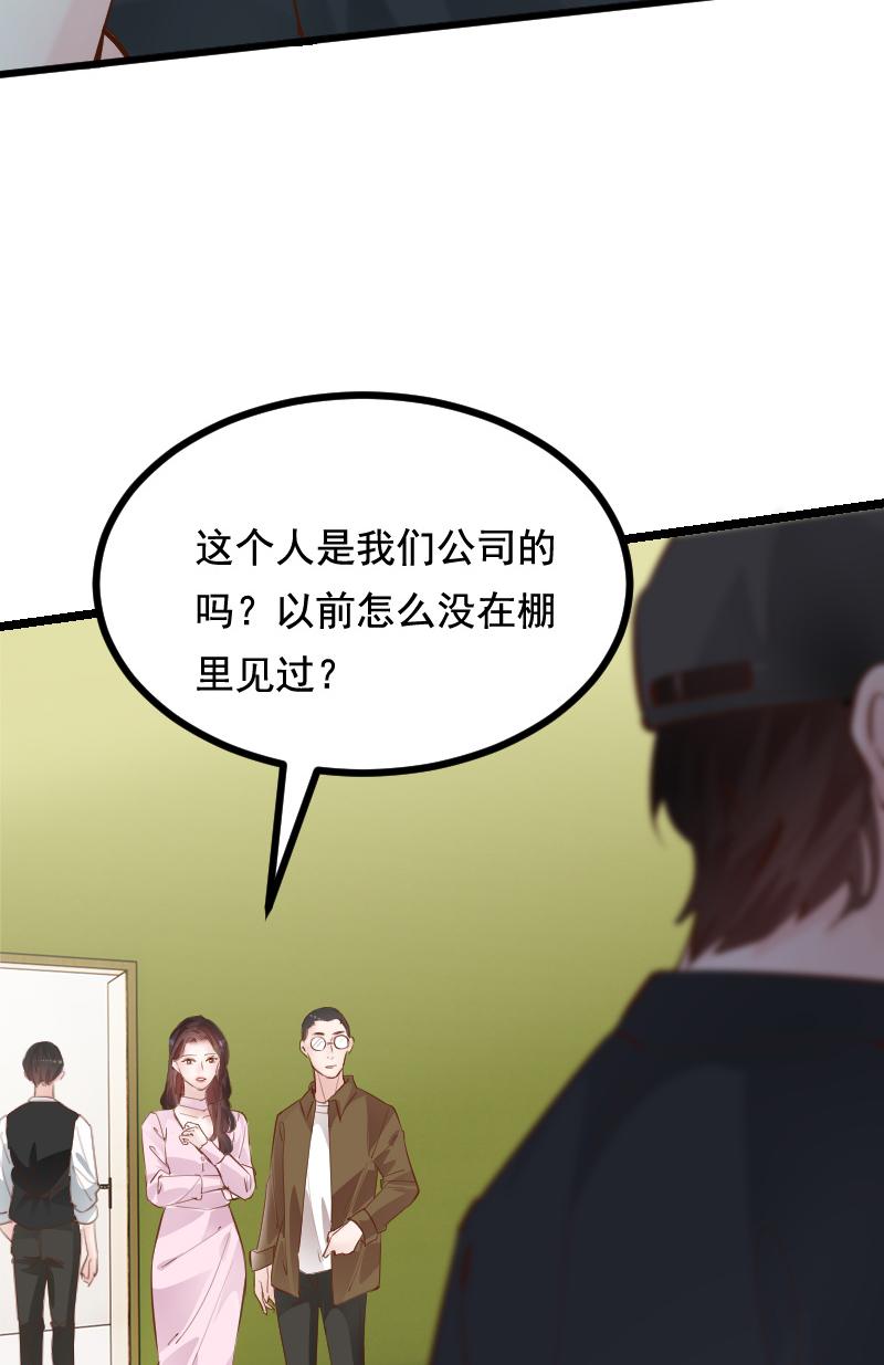 第40话45