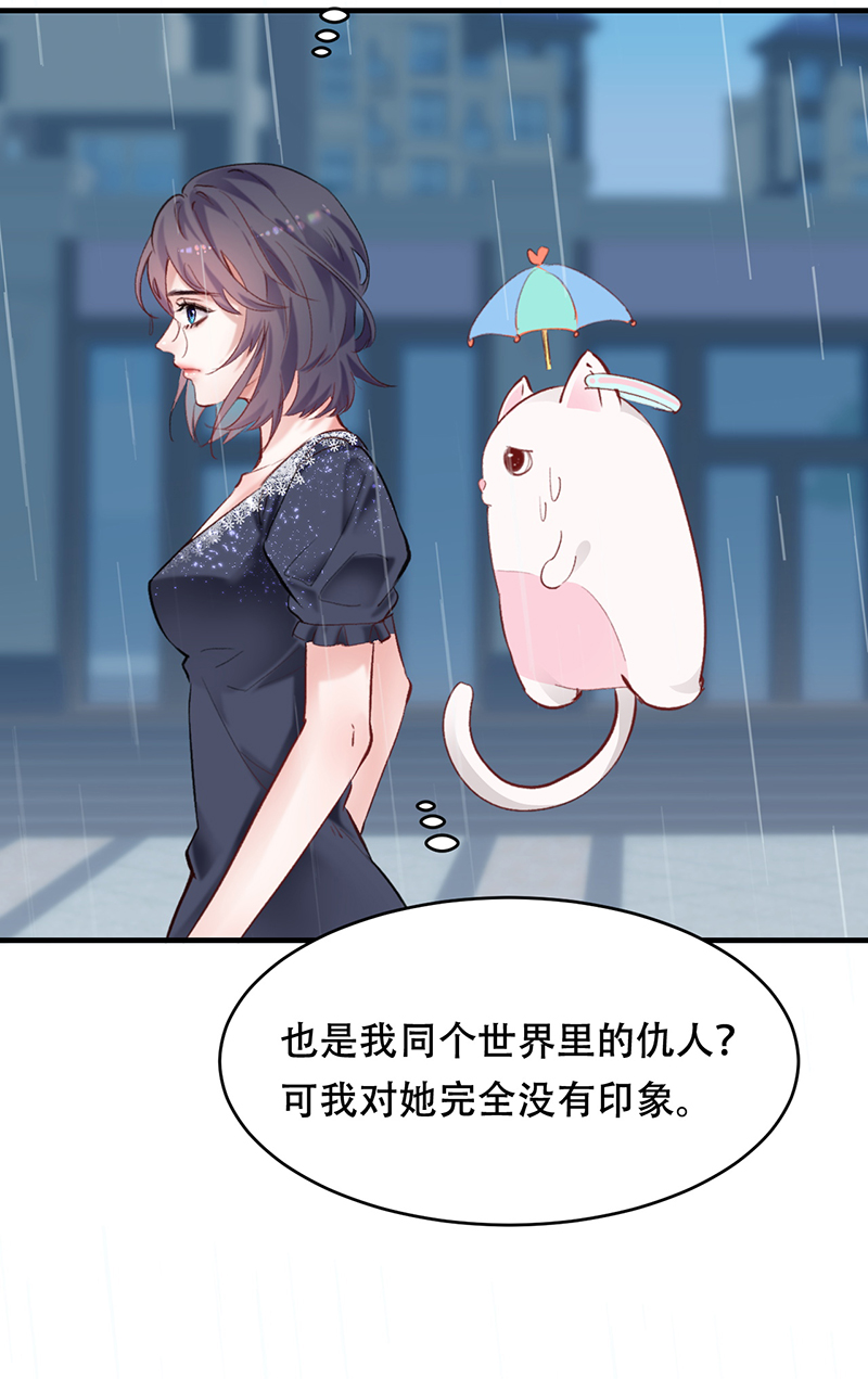 第4话6