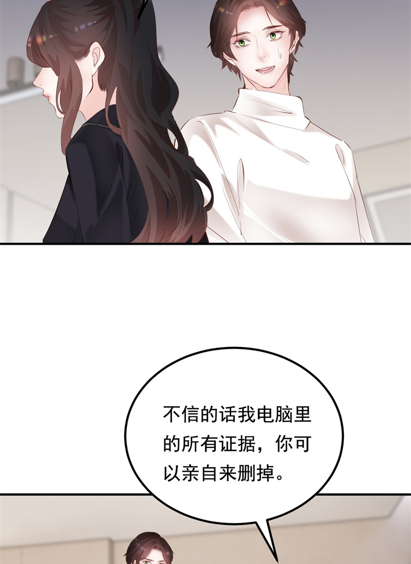 第38话61