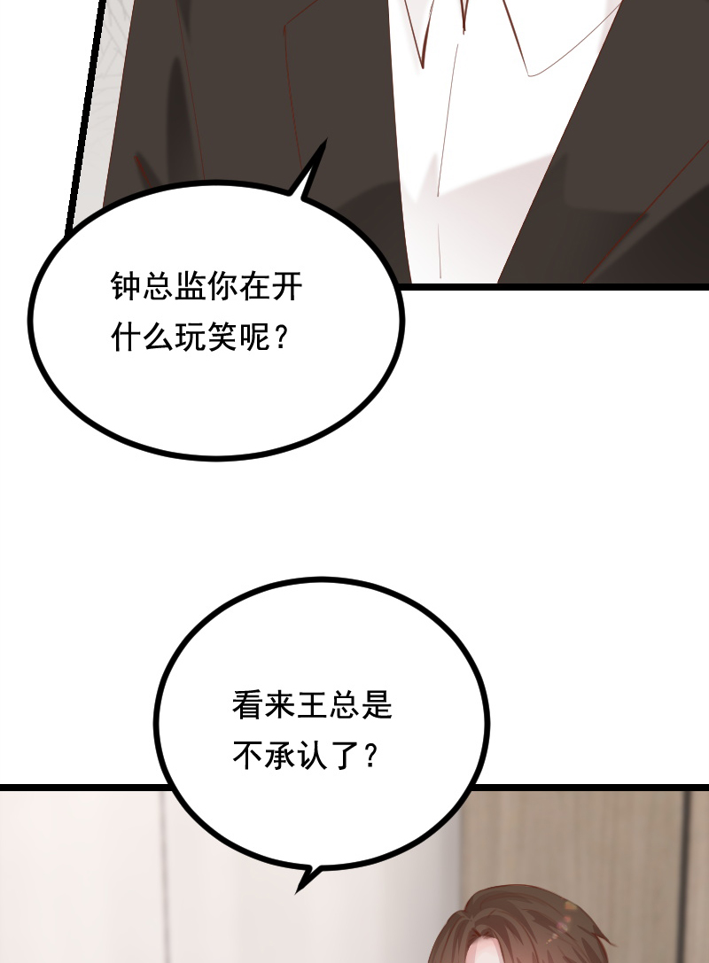 第41话36