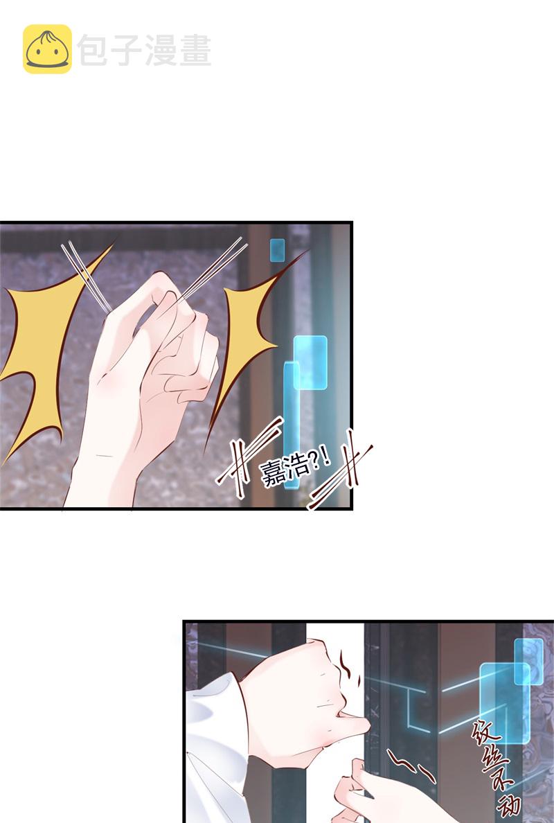 第34话18