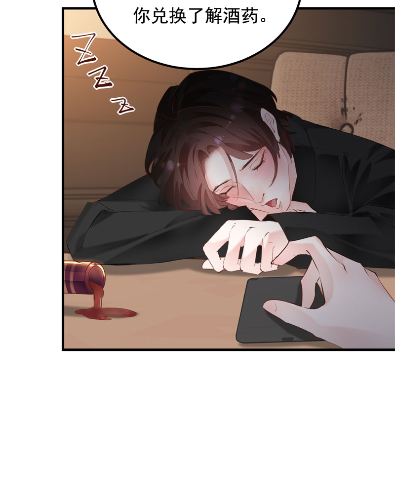 第31话38