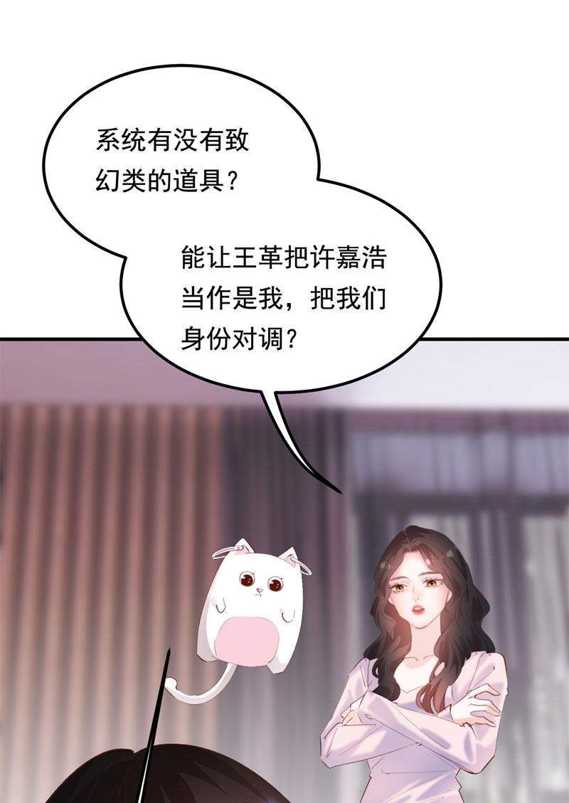 第31话50