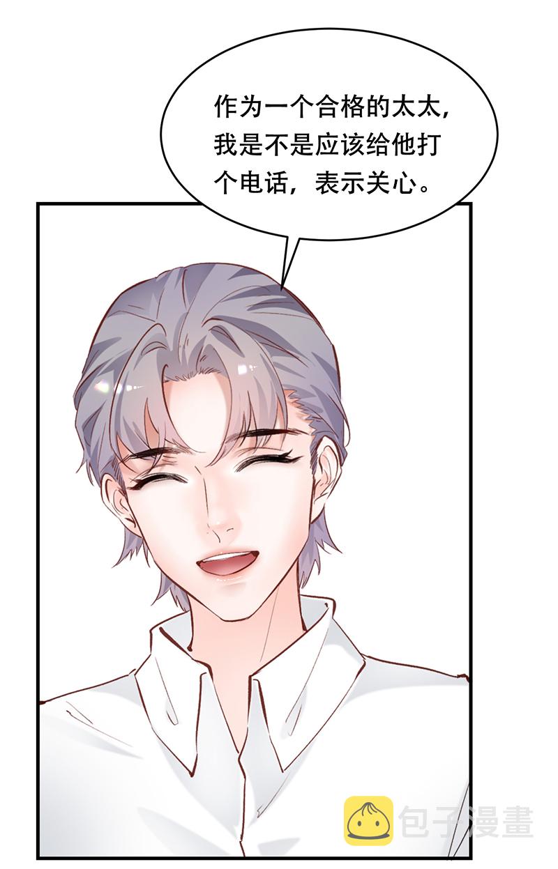 第4话55