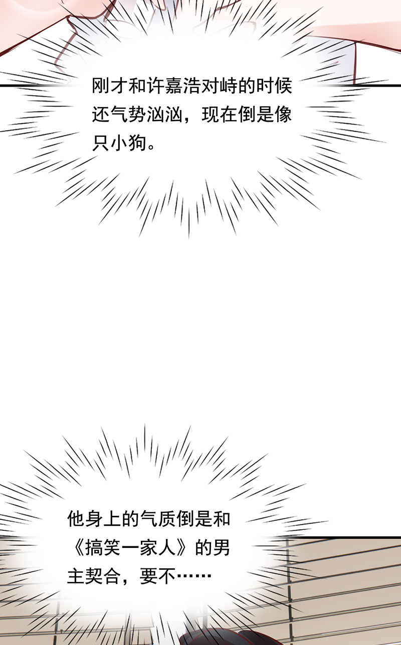第25话57