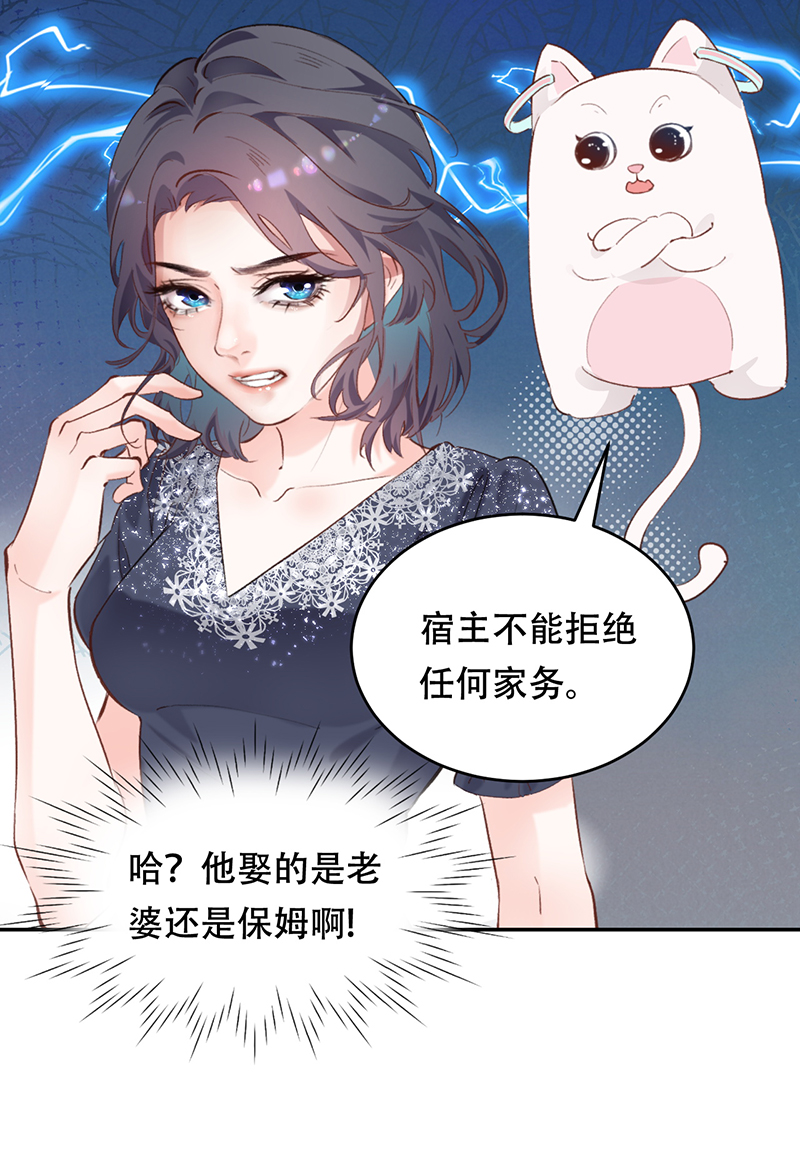 第3话34