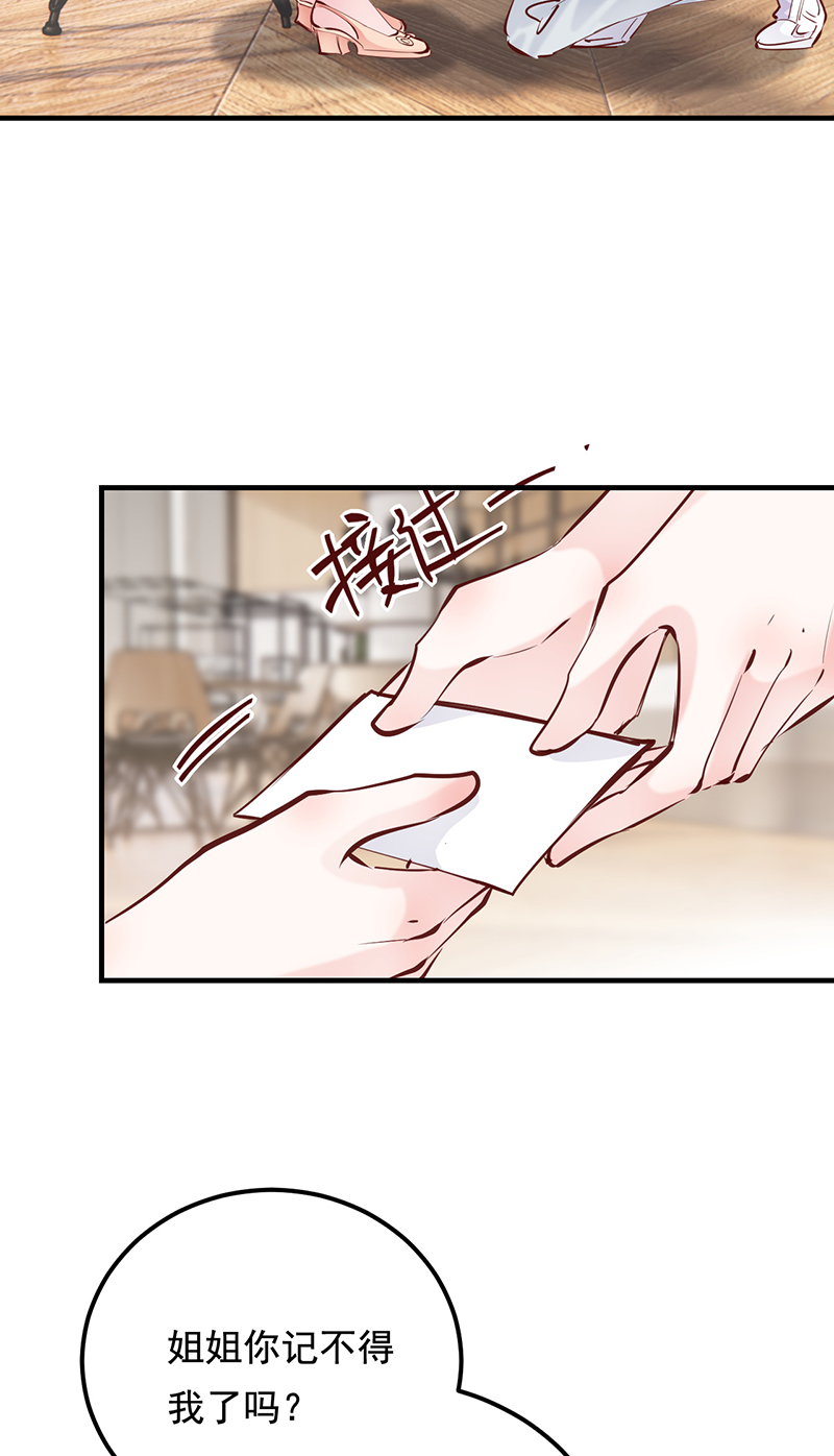 第25话60