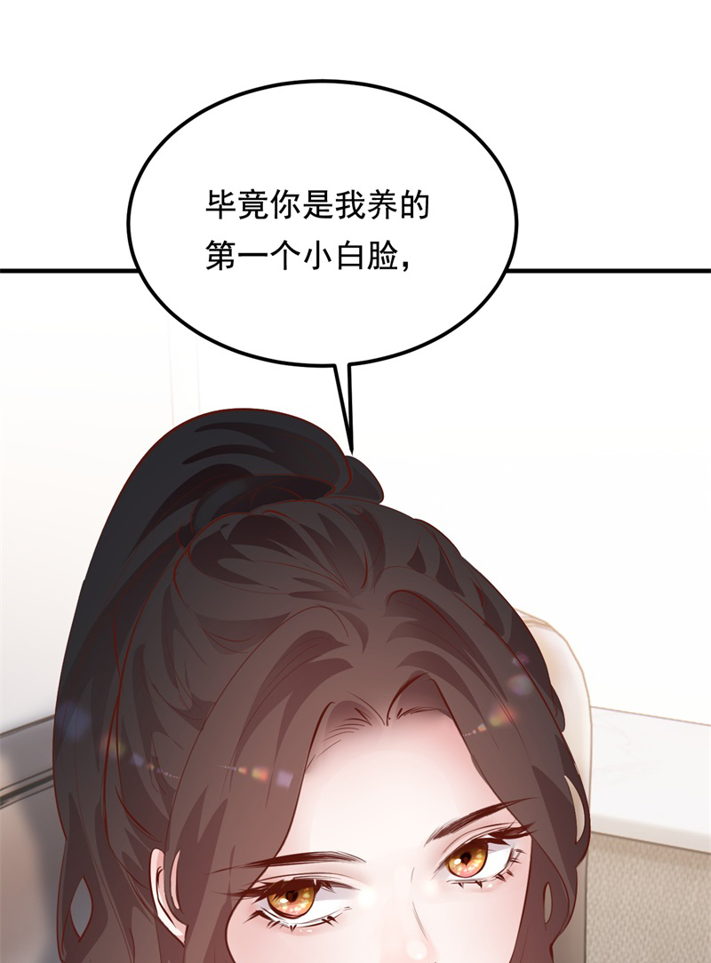 第38话67
