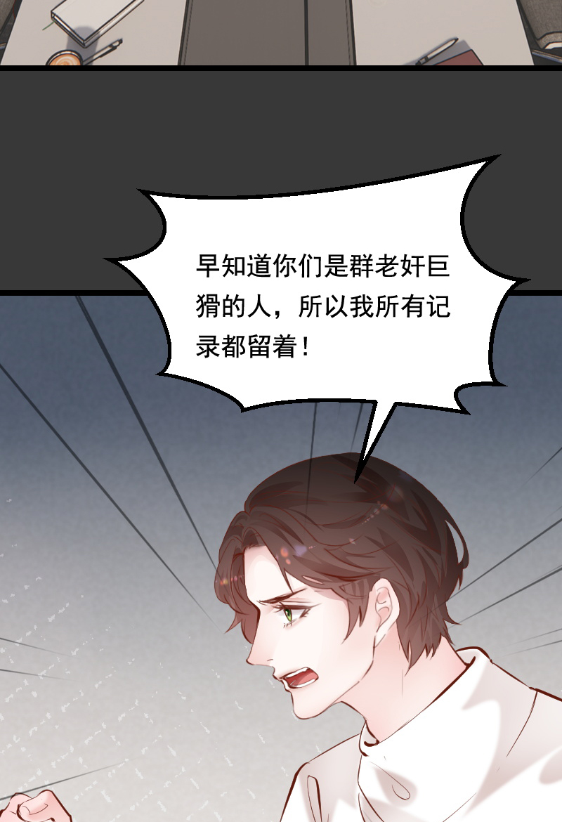 第39话34