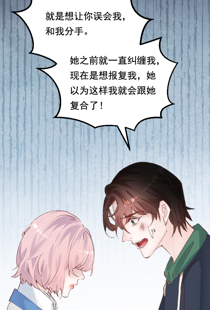 第35话16