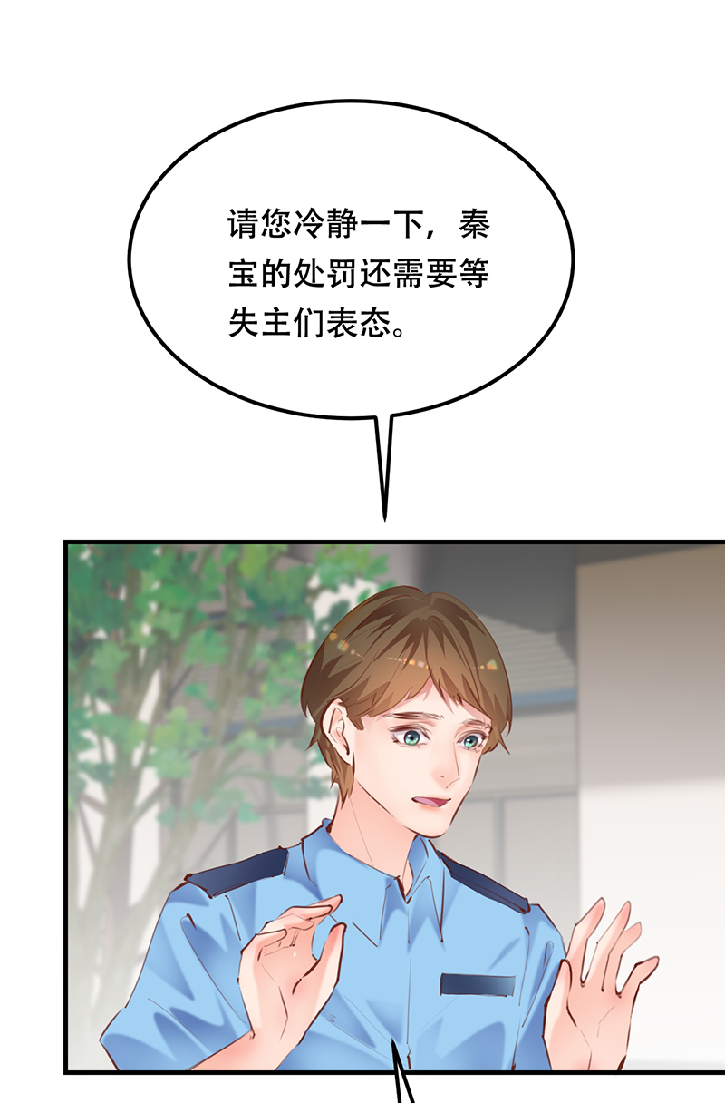 第20话20