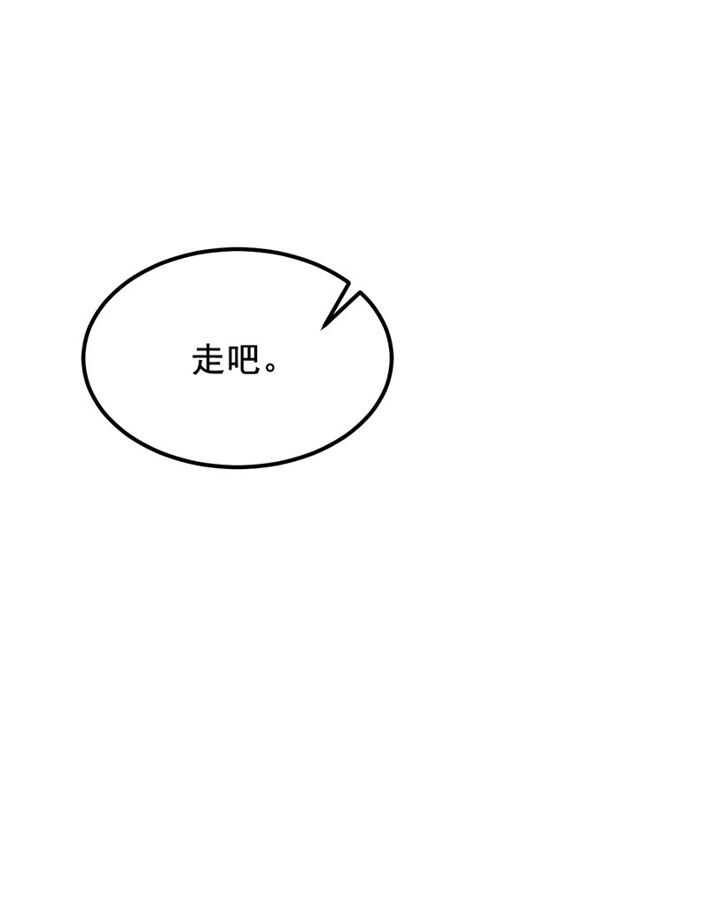第23话69