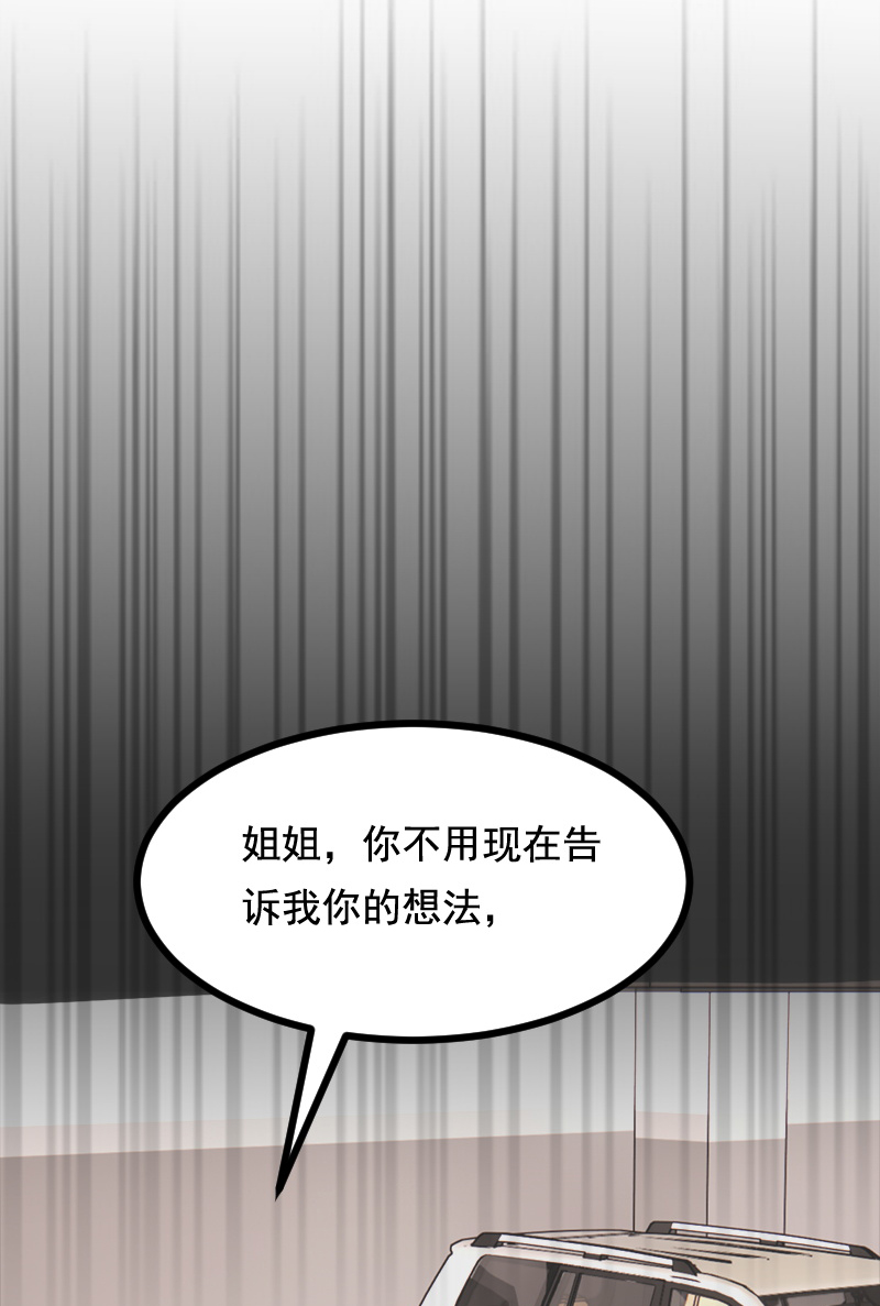 第38话30