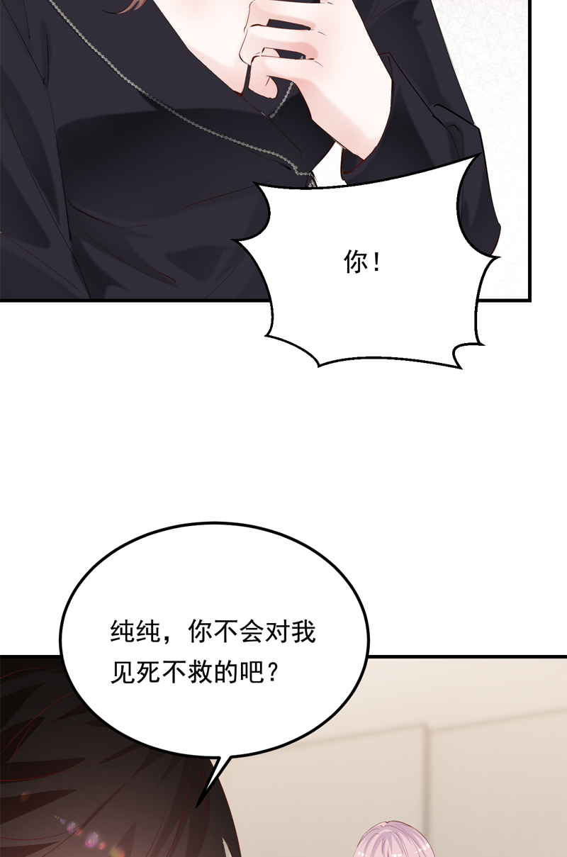 第39话25