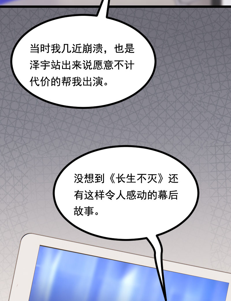 第40话20