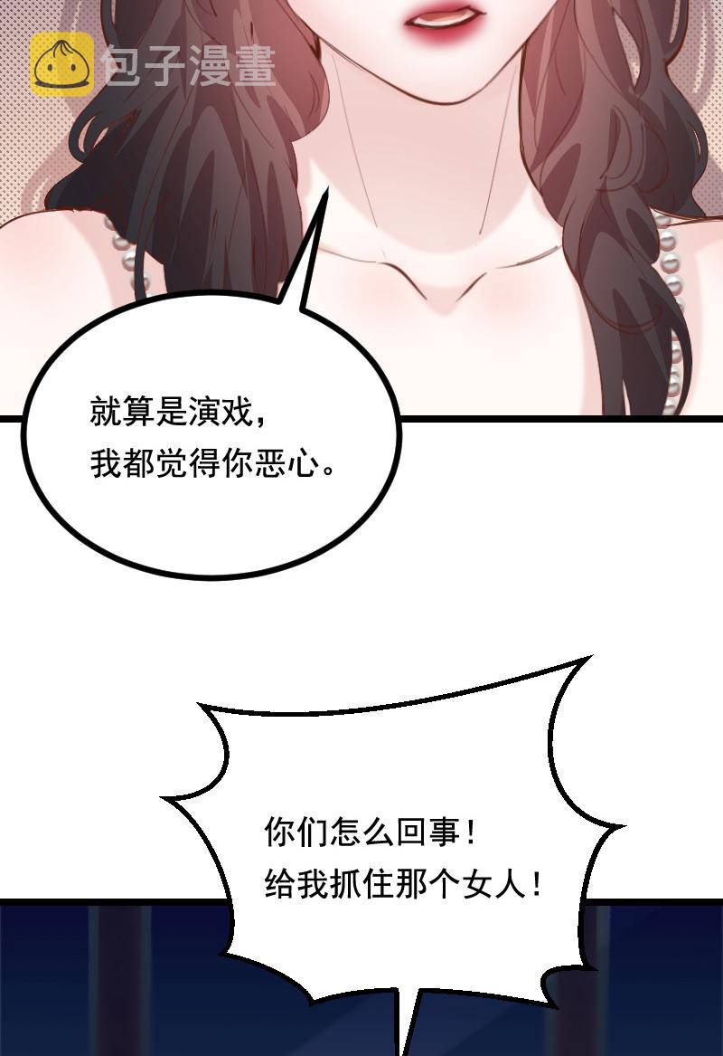 第42话53