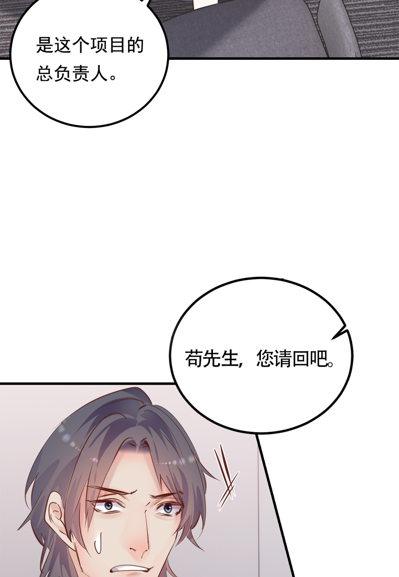 第26话56