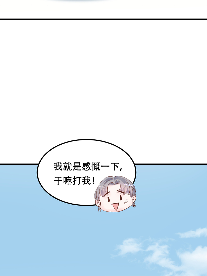 第18话59