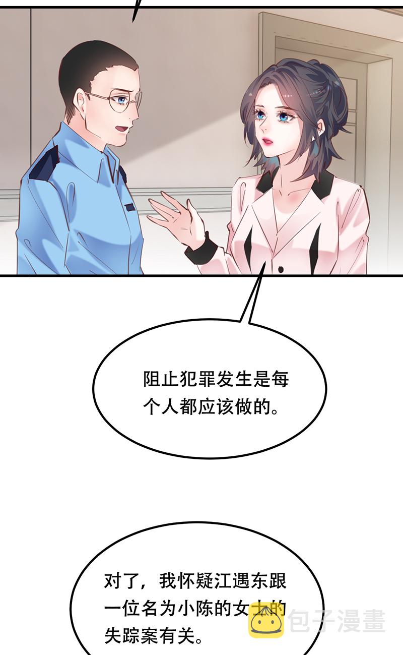第22话65