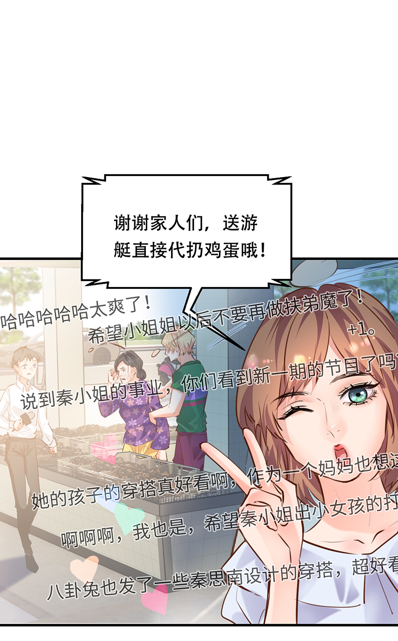 第14话33