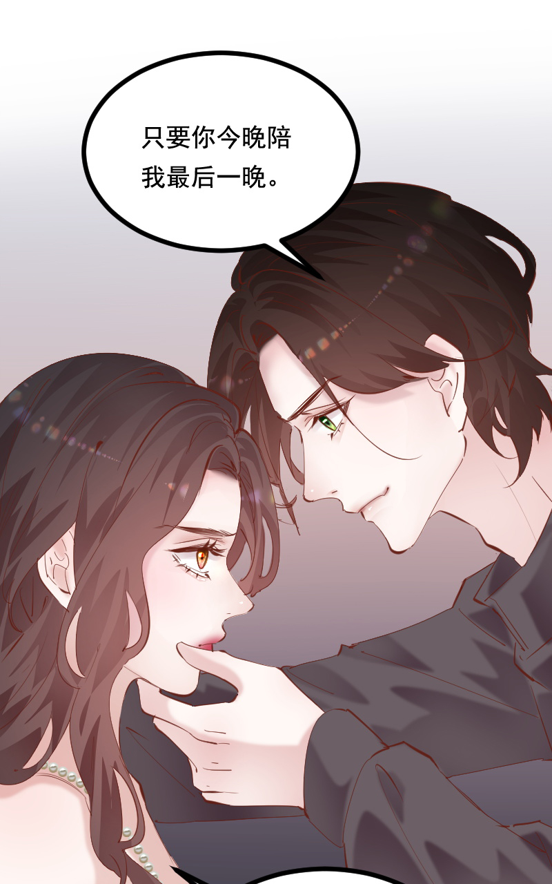 第42话13