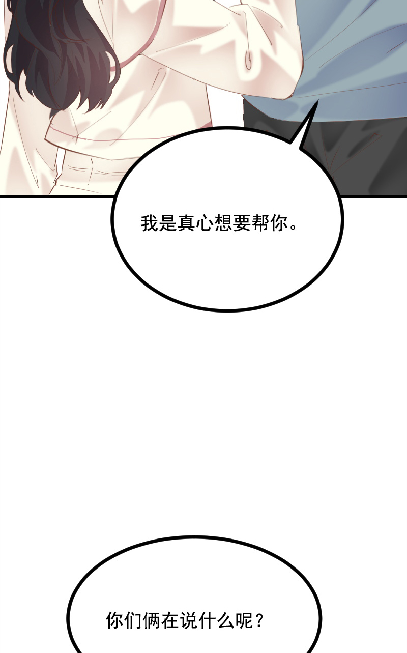 第37话28