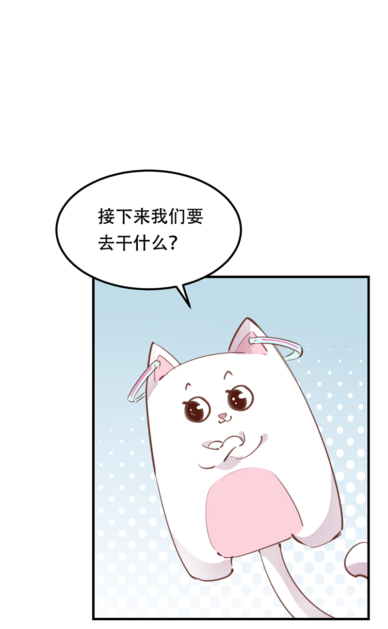 第21话5