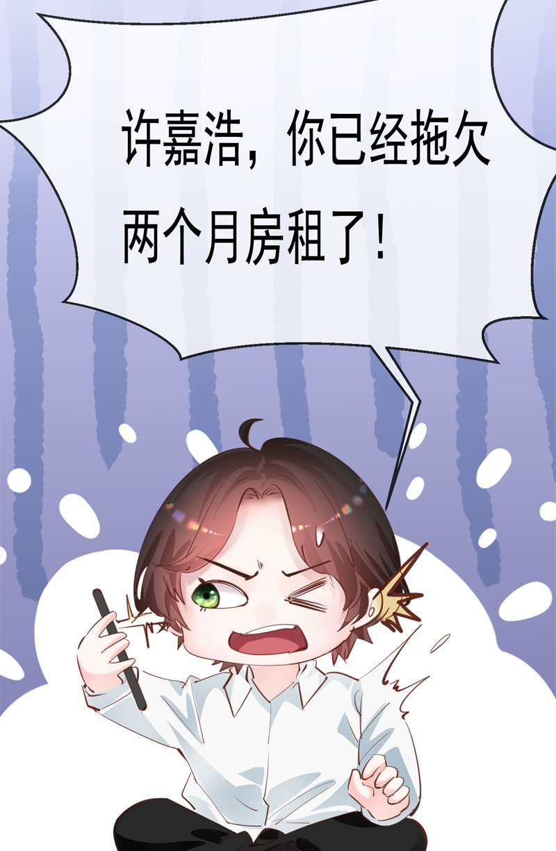 第28话52
