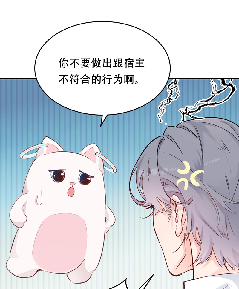 第2话44