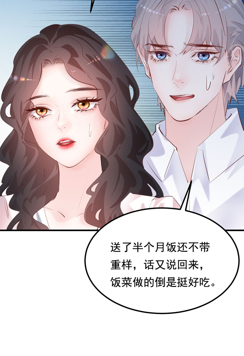 第29话10
