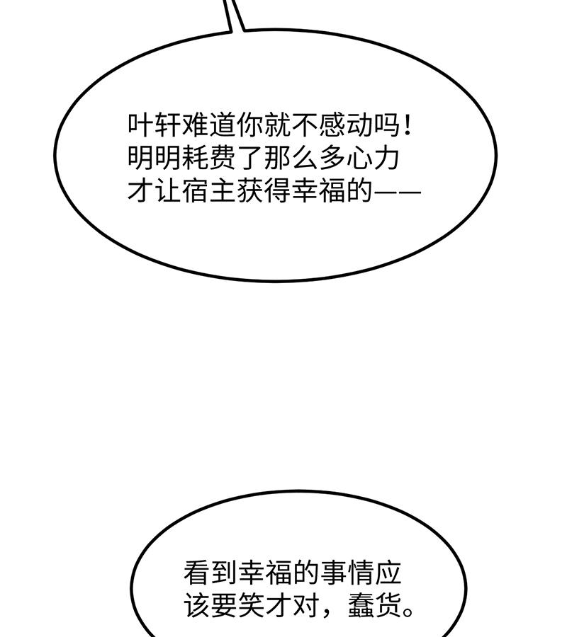 第23话53