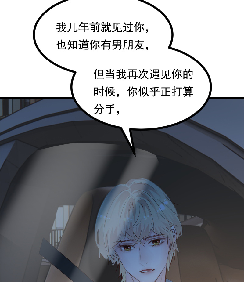 第37话40