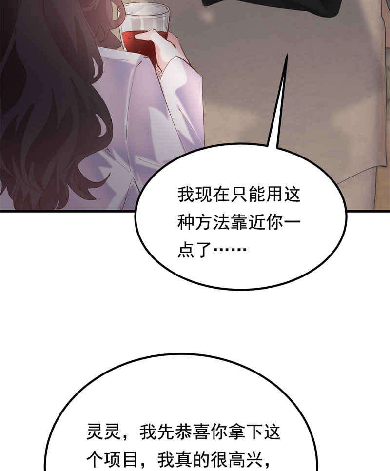 第31话17