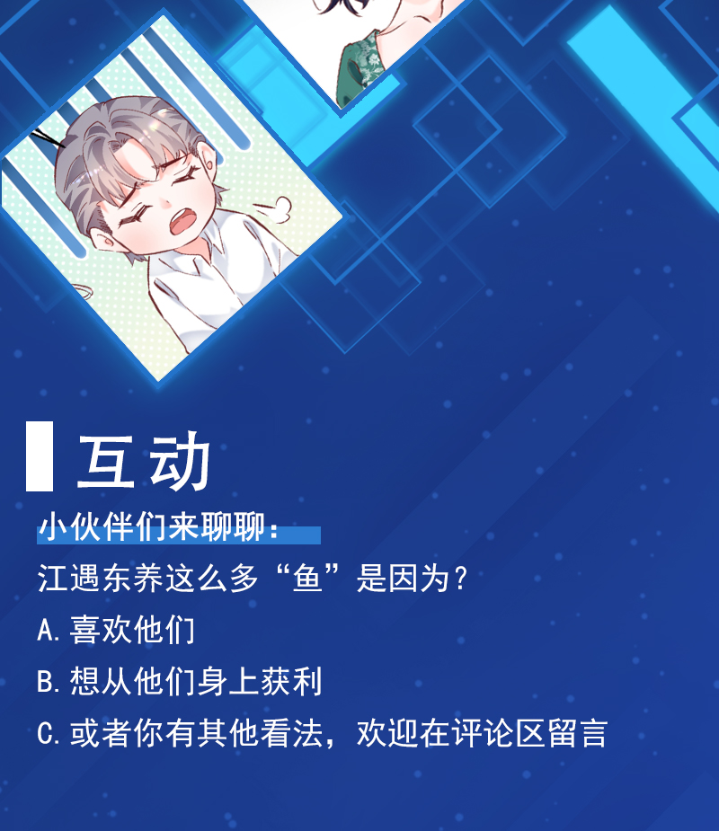 第14话48