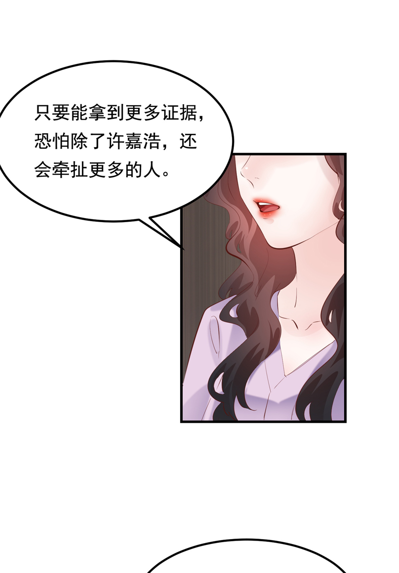 第27话52