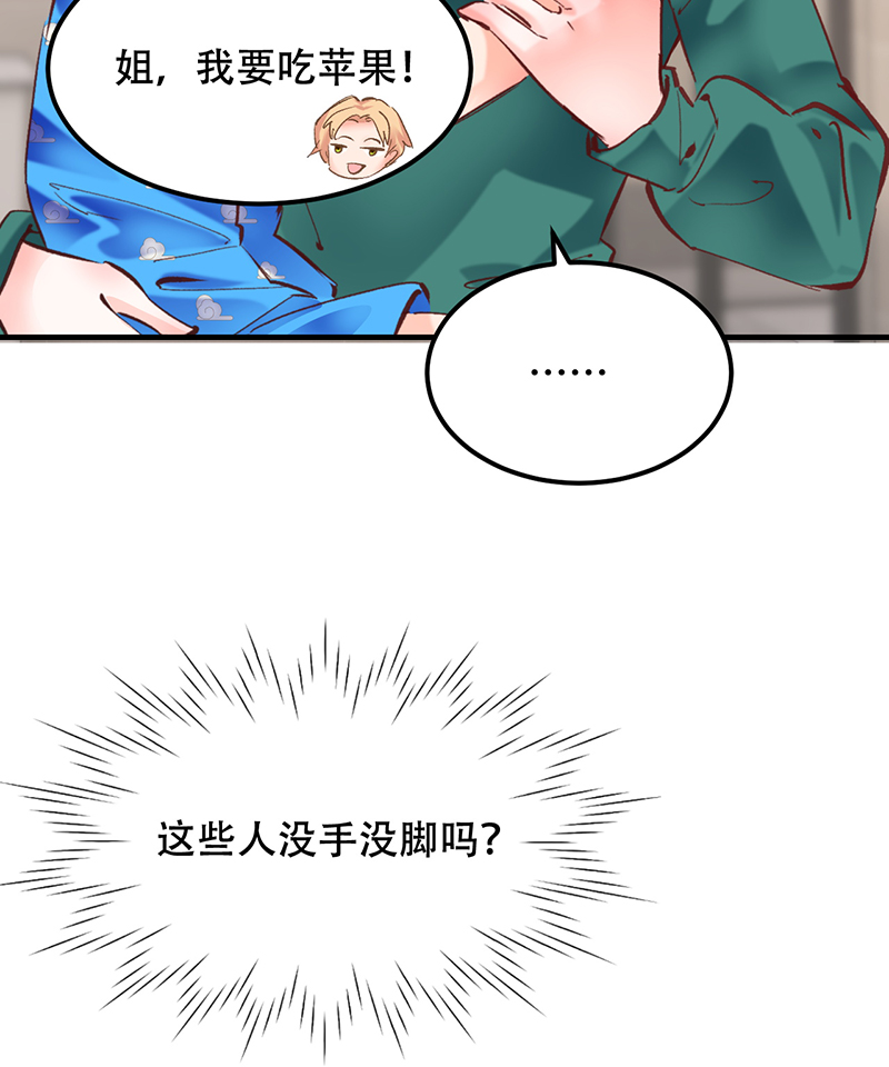 第8话11