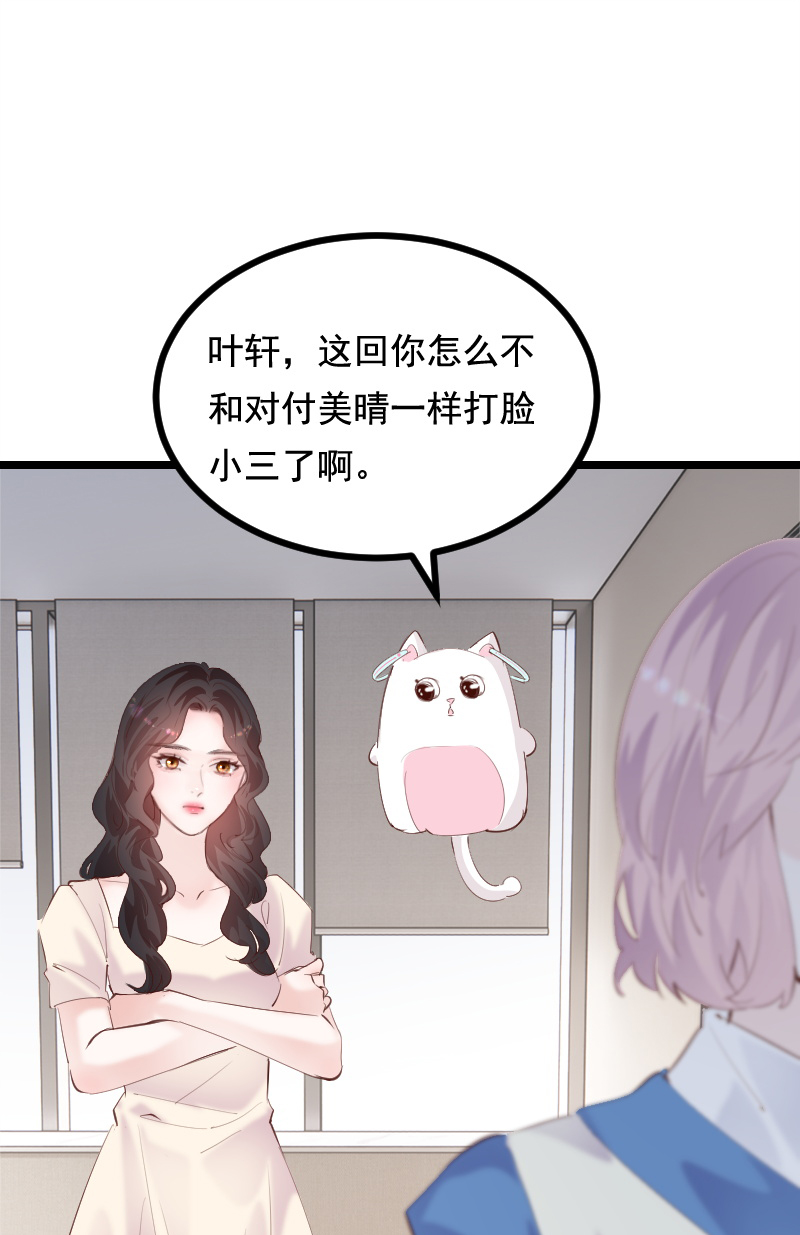 第36话22