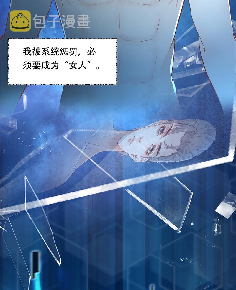 序章14