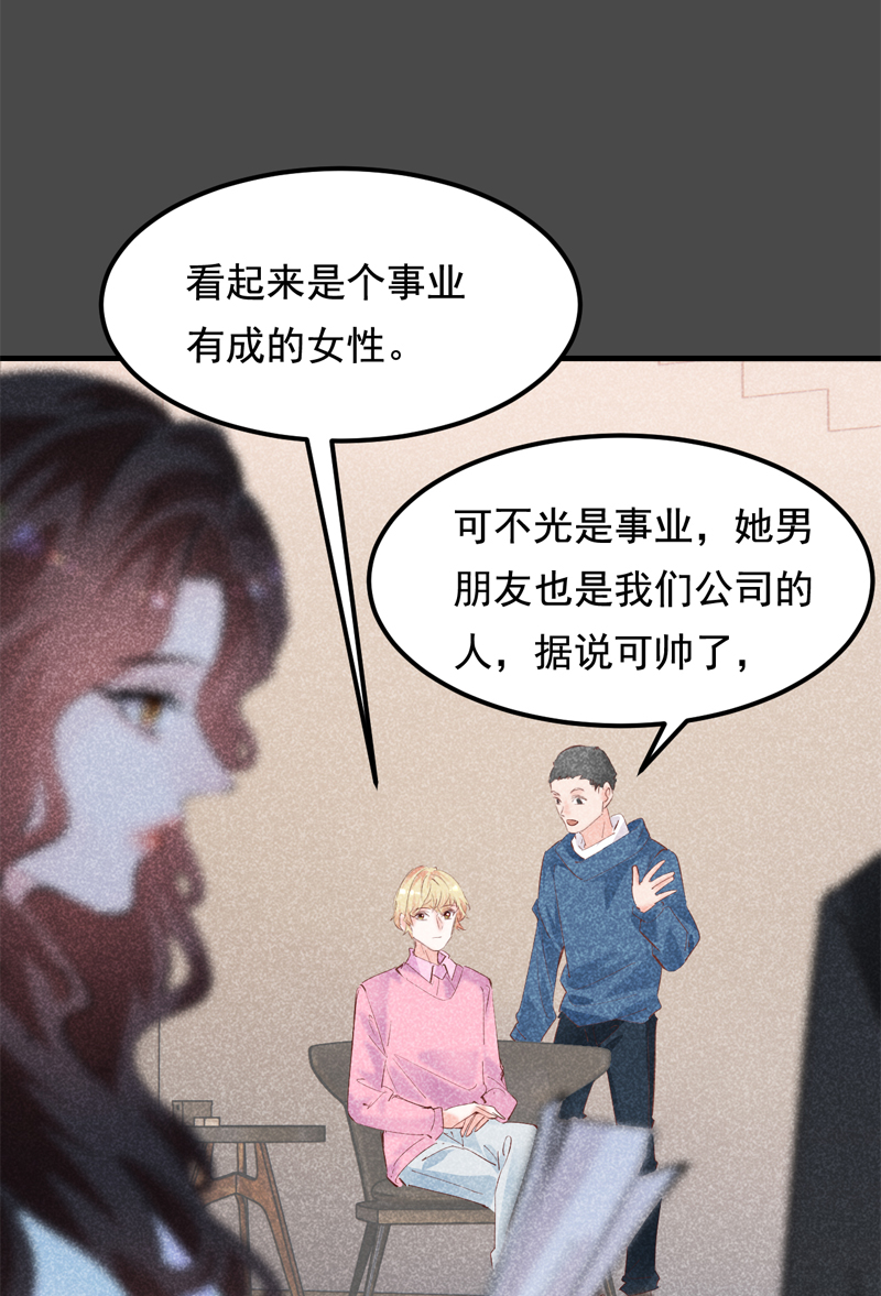 第26话22