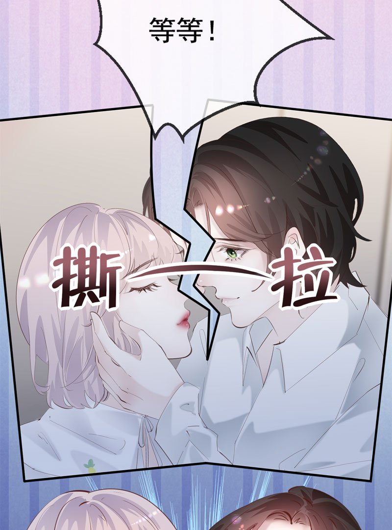 第28话69