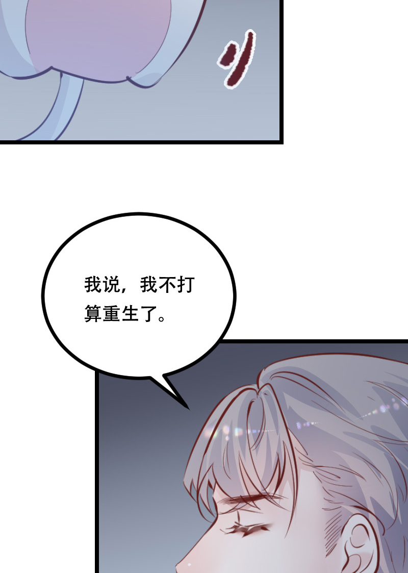 第45话33