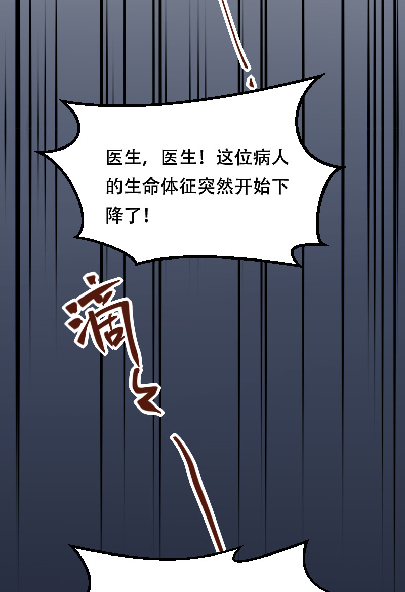 第45话60