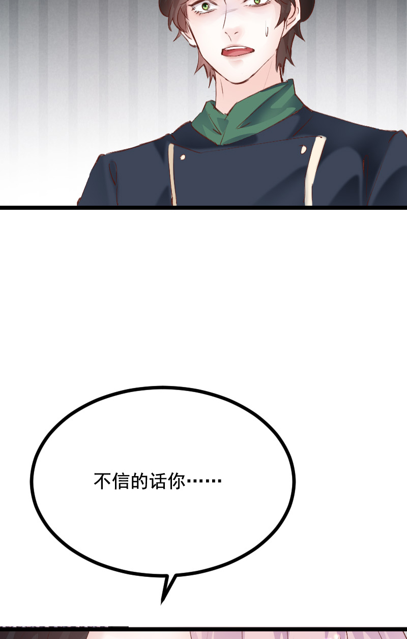 第35话45